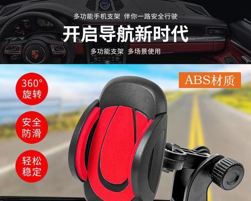 车载支架带充电功能怎么使用？  第3张