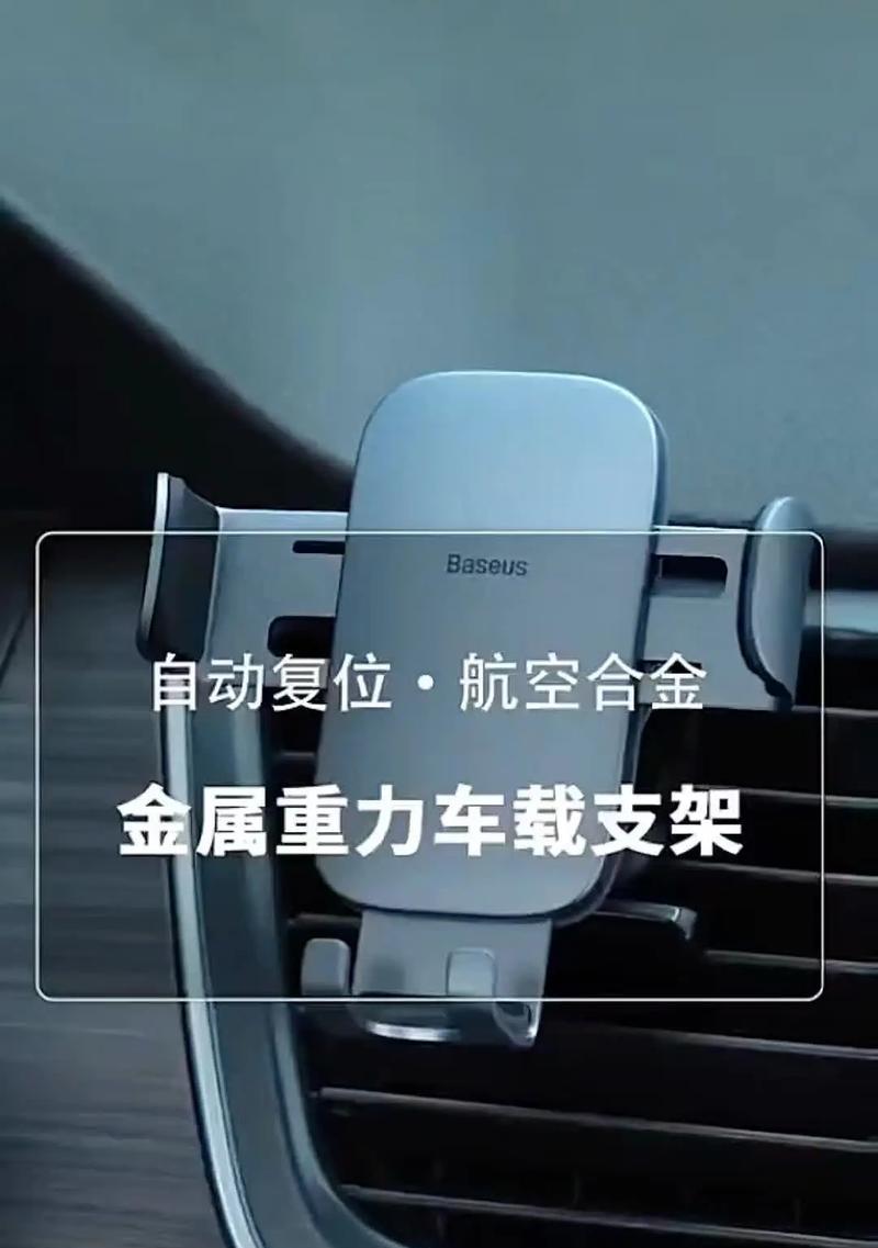 车载支架带充电功能怎么使用？  第2张