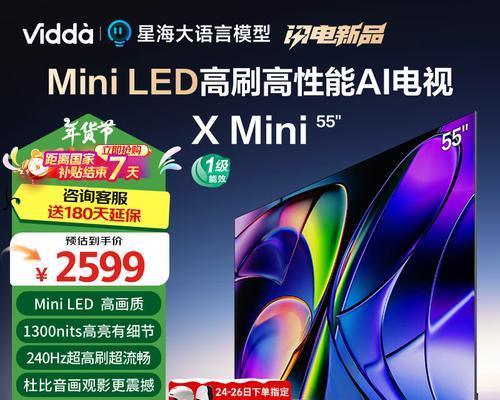 海信电视miniled打开移动硬盘步骤是什么？打开后如何播放内容？  第1张
