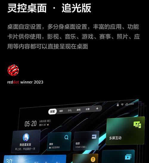 海信电视miniled打开移动硬盘步骤是什么？打开后如何播放内容？  第3张