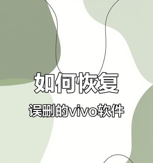苹果手机删除重复app的方法是什么？如何避免误删？  第1张
