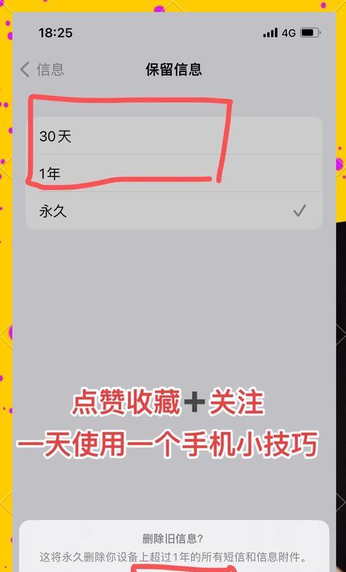 苹果手机删除重复app的方法是什么？如何避免误删？  第3张