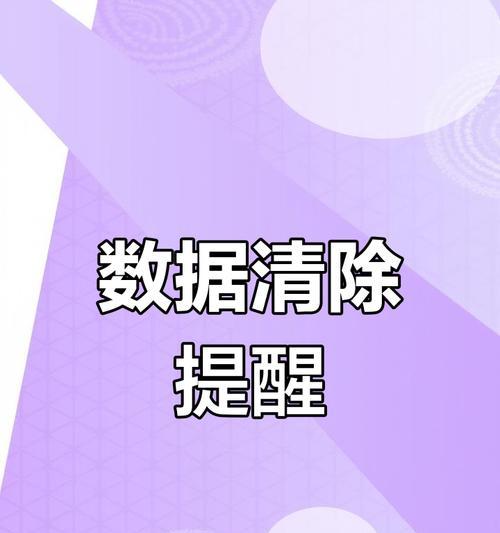 苹果手机删除重复app的方法是什么？如何避免误删？  第2张
