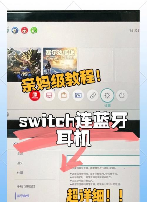 滑盖蓝牙耳机无线连接步骤是什么？连接中可能遇到哪些问题？  第1张
