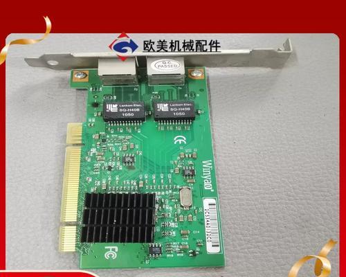 服务器网卡驱动哪个好？如何选择合适的服务器网卡驱动？  第1张