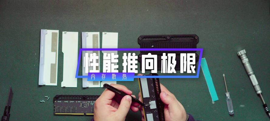 散热马甲cpu供电线拆卸步骤是什么？拆卸后如何处理？  第2张