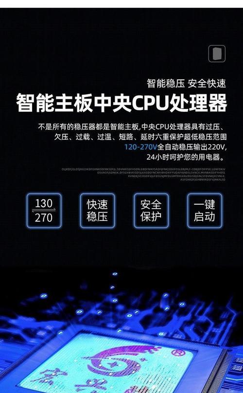 电源选择大功率会有什么影响？是否更稳定？  第2张