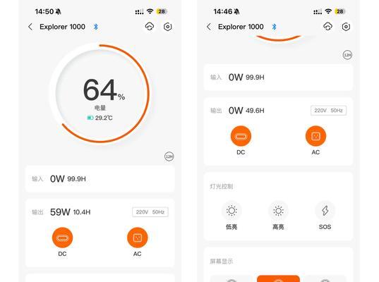 电源选择大功率会有什么影响？是否更稳定？  第1张