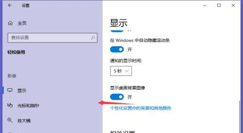 戴尔电脑显示终止服务是怎么回事？如何解决？  第3张