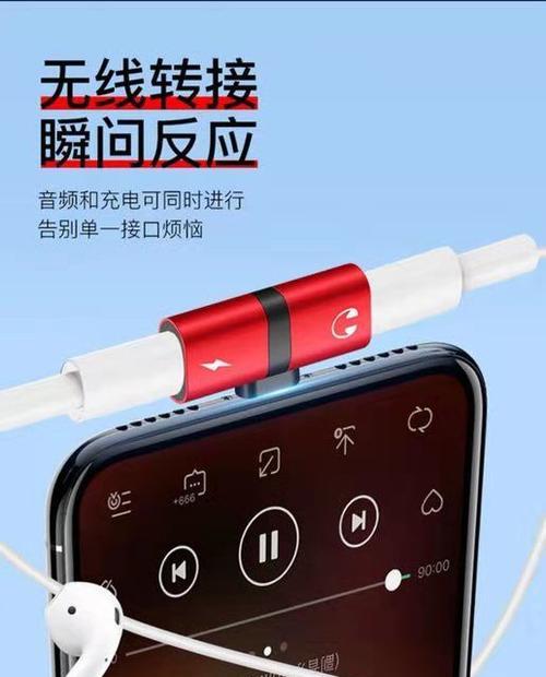 手机插数据线不显示耳机怎么办？如何解决？  第1张
