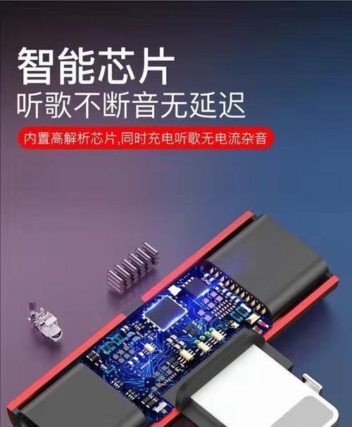 手机插数据线不显示耳机怎么办？如何解决？  第2张