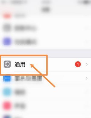 手机插数据线不显示耳机怎么办？如何解决？  第3张