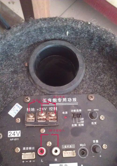家用低音炮小型功放怎么接线？接线过程中需要注意什么？  第1张