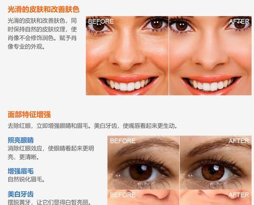 电脑下载美颜插件的步骤是什么？  第2张
