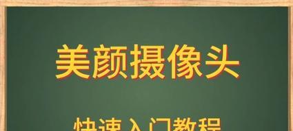 电脑下载美颜插件的步骤是什么？  第1张