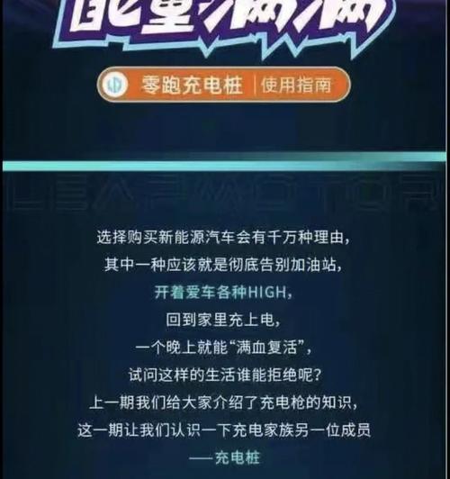 安琪智能手表充电方法是什么？充电时长和注意事项有哪些？  第3张