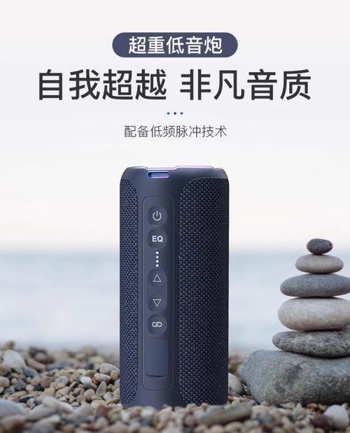 广播低音炮音箱使用方法视频教程？如何调整音质？  第3张