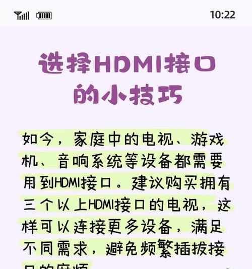 电视机联接线接法步骤？接线错误会导致什么问题？  第1张