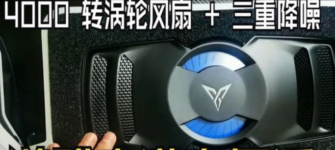 飞智散热器最大转速提升方法是什么？  第1张