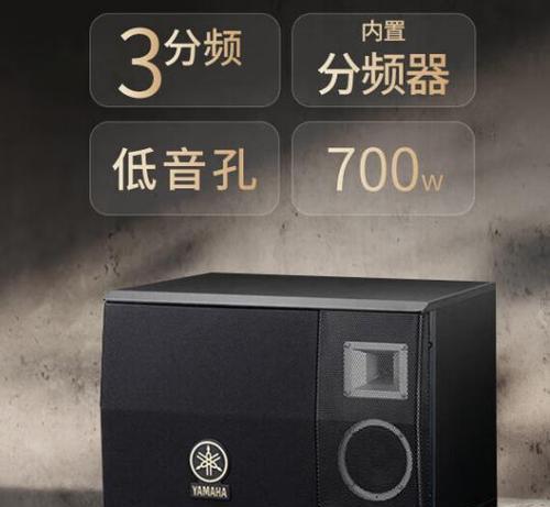 音响最大音量下失真会损坏设备吗？如何避免音质问题？  第3张