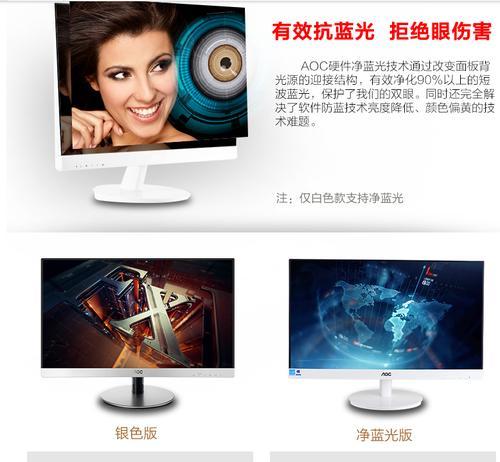 液晶显示器取下方法是什么？如何避免损坏显示器？  第3张