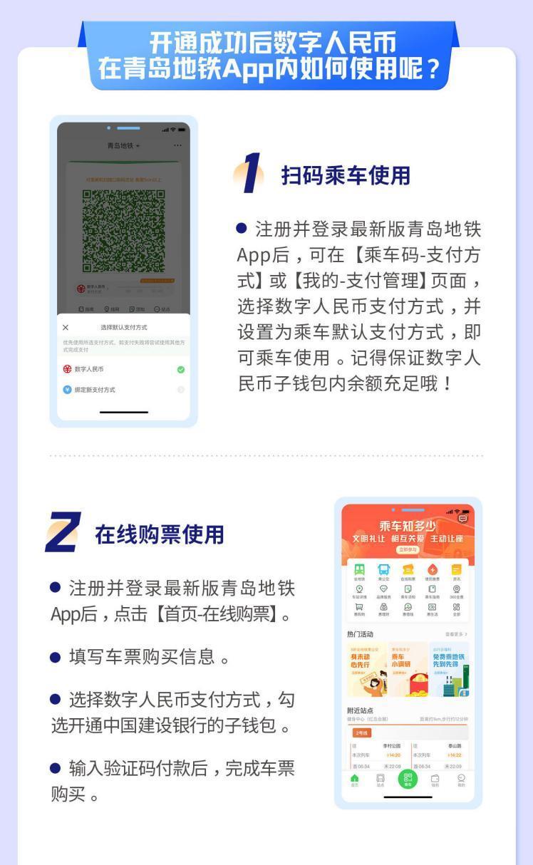 地铁逃生智能手表使用方法是什么？有哪些功能？  第2张
