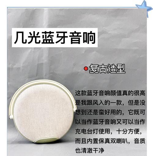 手机音响兰牙充电器使用方法是什么？充电效果好吗？  第1张