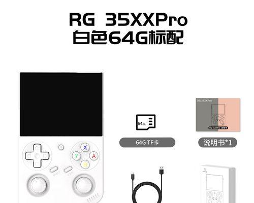安柏尼克游戏机连接电视方法？  第1张
