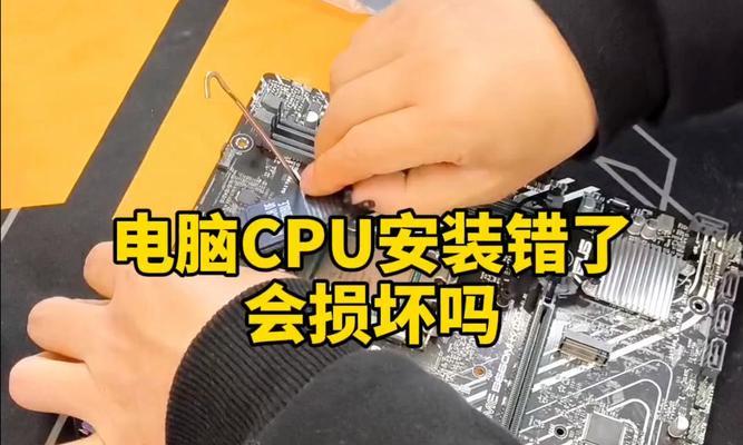 未安装CPU开机会发生什么？电脑会启动吗？  第1张