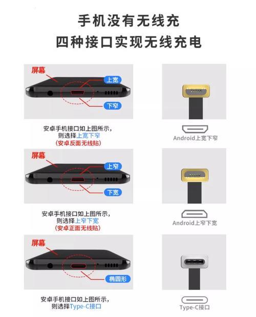 华为无线充电如何给其他手机充电？操作步骤是什么？  第1张