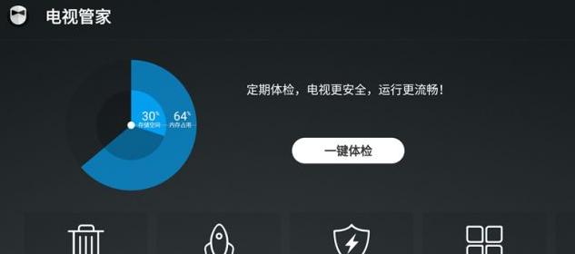 cibn电视机怎么放照片？操作步骤是什么？  第2张