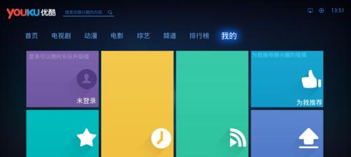 cibn电视机怎么放照片？操作步骤是什么？  第3张