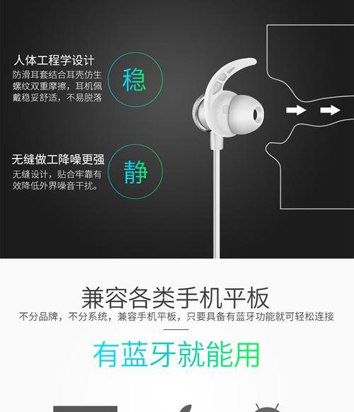 黑蓝牙耳机兼容苹果设备吗？使用方法是怎样的？  第2张