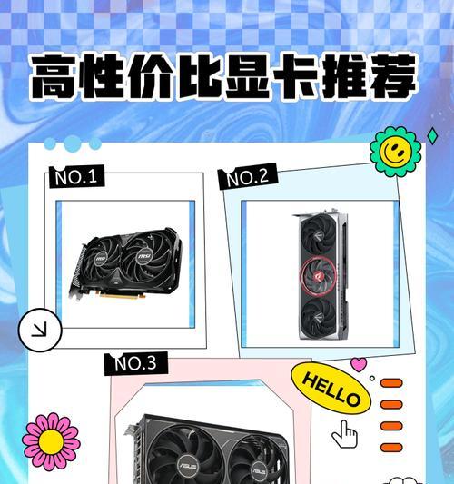 电影建模推荐哪种显卡？显卡选择对建模效果影响大吗？  第1张