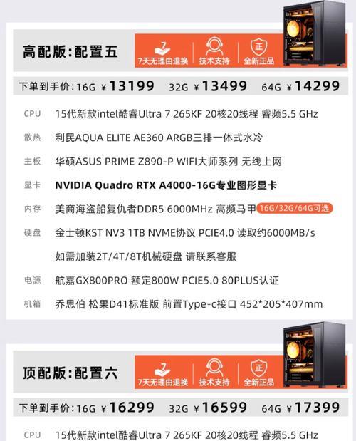 电影建模推荐哪种显卡？显卡选择对建模效果影响大吗？  第2张