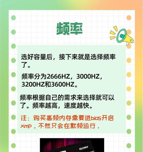 不查看电脑内存如何管理电脑性能？有哪些技巧？  第1张