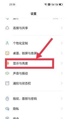 电脑系统息屏怎么设置密码？如何保护屏幕锁定安全？  第1张