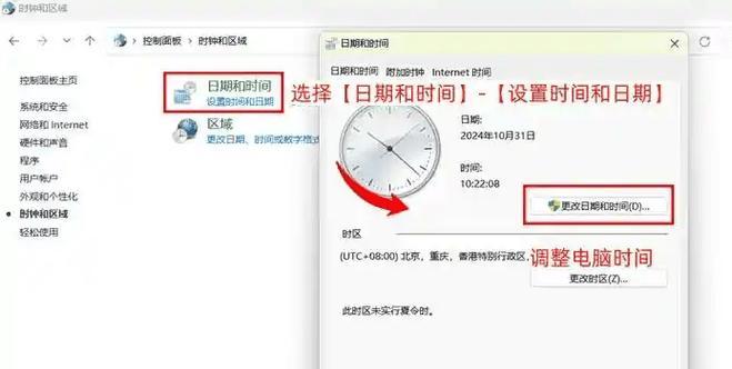 电脑系统息屏怎么设置密码？如何保护屏幕锁定安全？  第2张