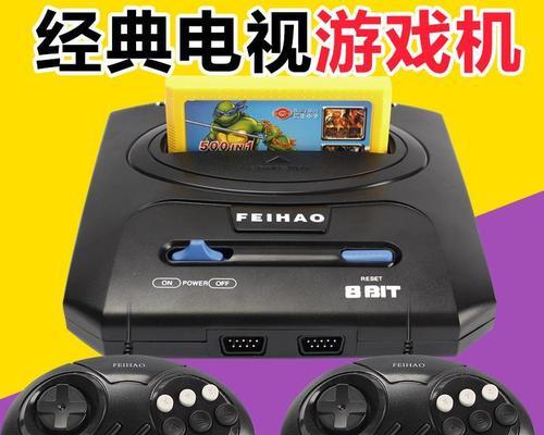 红白机卡的电视机名称是什么？  第2张