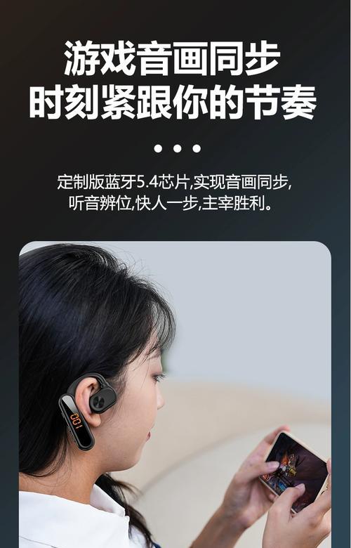 不能折叠的蓝牙耳机使用方法是什么？  第2张