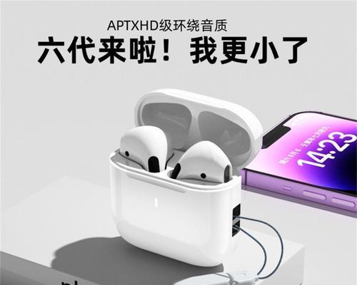 爱酷十二手机适合使用哪种蓝牙耳机？选择时应注意什么？  第3张