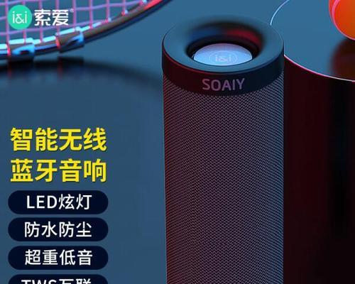 索爱音响音箱质量如何？音质怎么样？  第3张