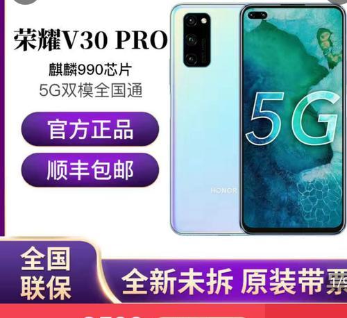 红米荣耀至尊版手机怎么样？性能和特点分析？  第2张