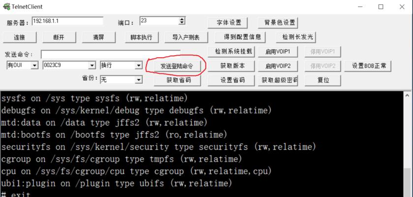 电信猫网关关闭后如何重新打开？  第2张