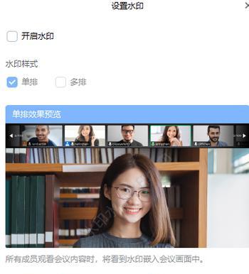 苹果电脑向日葵权限如何开启？开启过程中需要注意哪些问题？  第1张