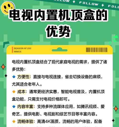 电视柜设计如何不影响机顶盒信号？有无推荐方案？  第2张