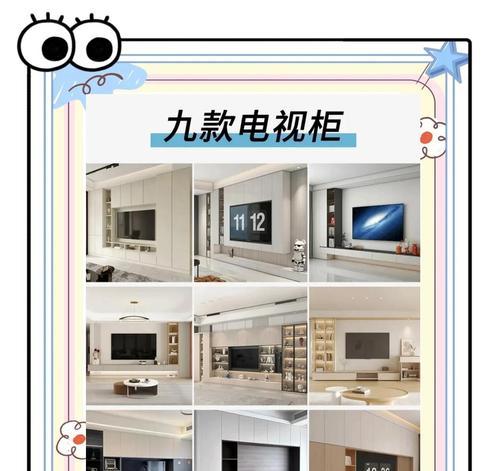 电视柜设计如何不影响机顶盒信号？有无推荐方案？  第3张