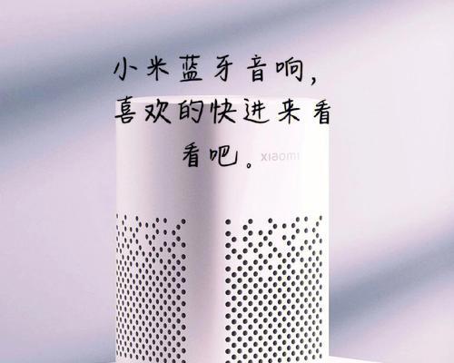 小米汽车原车音响性能如何？  第2张