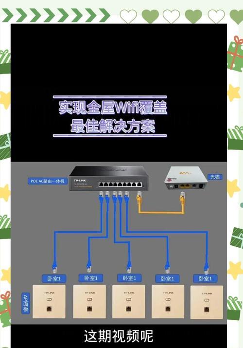 安可电脑连接WiFi的步骤是什么？遇到连接问题怎么办？  第1张