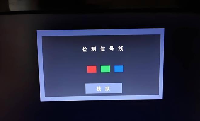 安可电脑连接WiFi的步骤是什么？遇到连接问题怎么办？  第3张